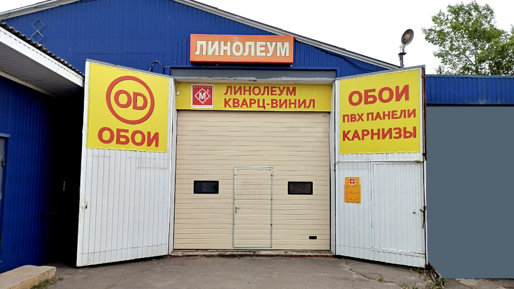 г. Лиски ул. Василия Буракова д. 2Б