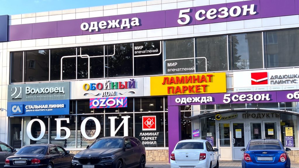 г. Воронеж, Средне-Московская ул., 32В